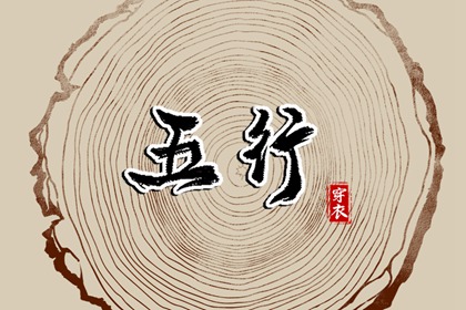 老黄历吉日查询2026年|万年历 黄历|老黄历正版2026黄道吉日|择日黄历|今天黄历五行|老黄历万年历