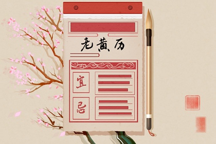 测二人名字配对|三世姻缘算命|二人名字配对|命合婚前世今生|测试夫妻姻缘
